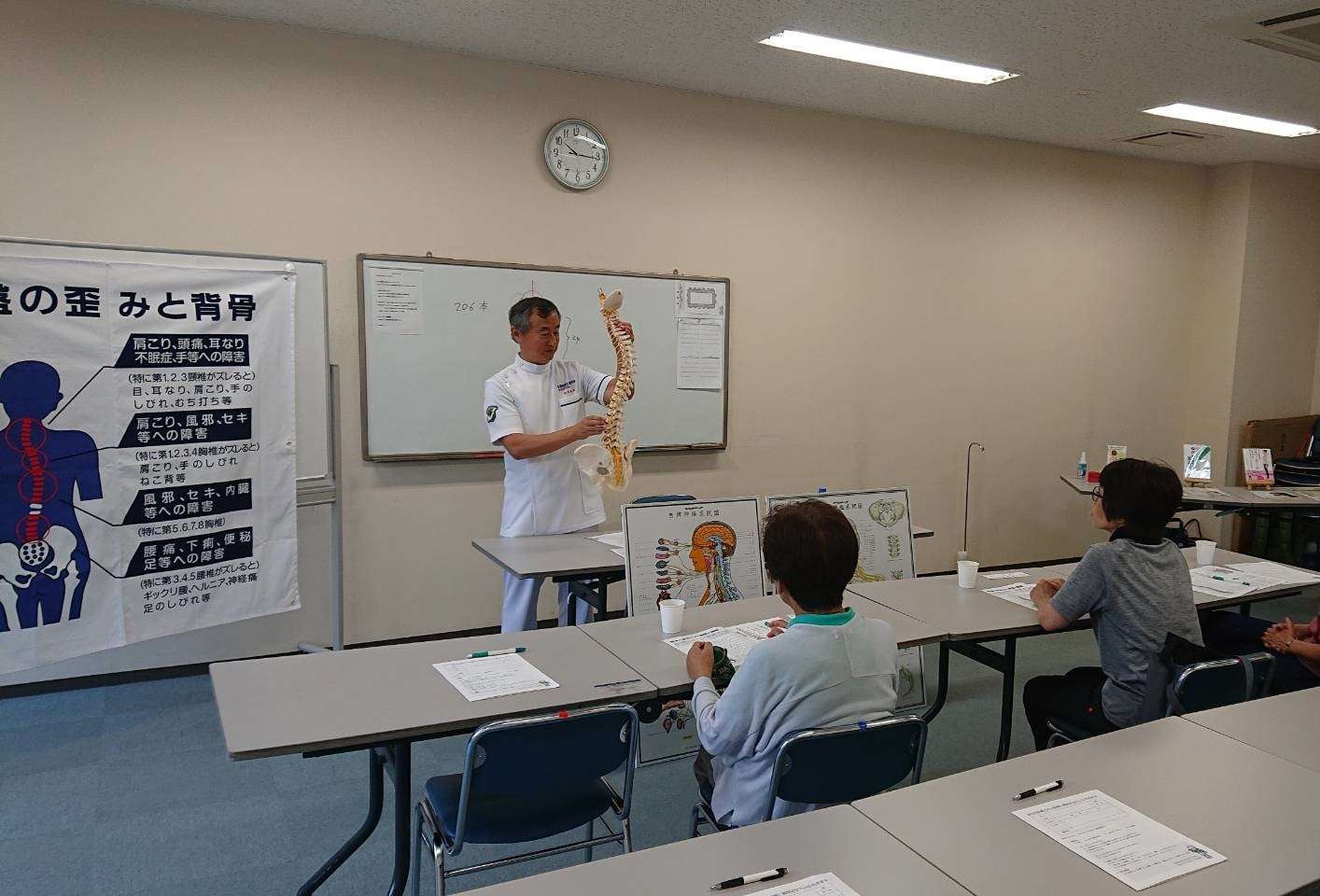 立川・武蔵村山でカイロプラクティック体験！（２０２５年９月）